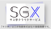 SGX